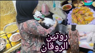 روتين يومي كله نشاط وحيوية، البركه في البكور 