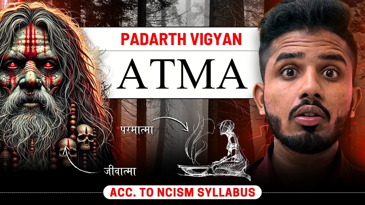 Atma - Paramatma & Jivatma 👽 | BAMS 1st year #ayurvedawingsclasses #bamsclasses