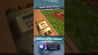 Пропустил таймер б**бы #storyansandbox #sandbox #аддоны