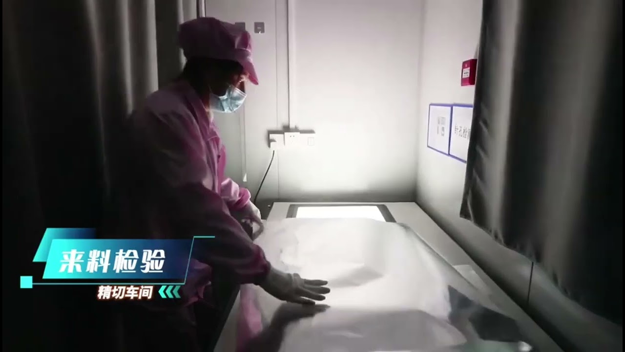 Aluminium foil material incoming quality inspection