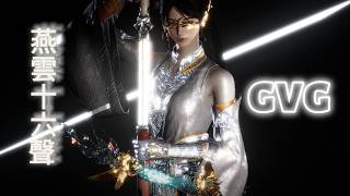 How To Turn a Massive Disadvantage Into a Win in GvG | Where Winds Meet - Guild Wars