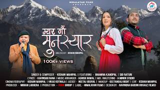 Myar Gaon Munsyar | Kishan Mahipal | New Pahadi Song 2025 | Bhawana Kandpal \u0026 Sid Raturi