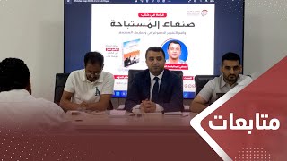 ندوة سياسية تحذر من محاولات الحوثي لإحداث تغيير ‏ديمغرافي في صنعاء ‏