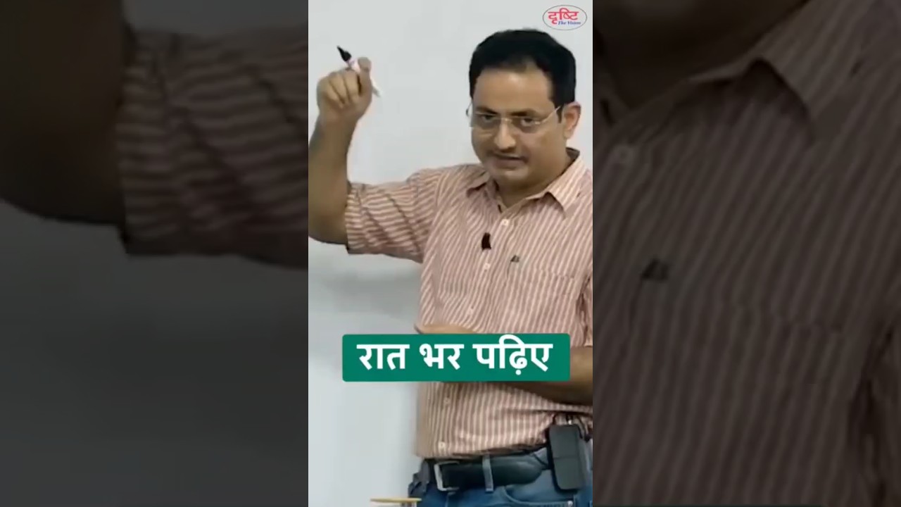 Guidance by Vikash diyakriti sir 