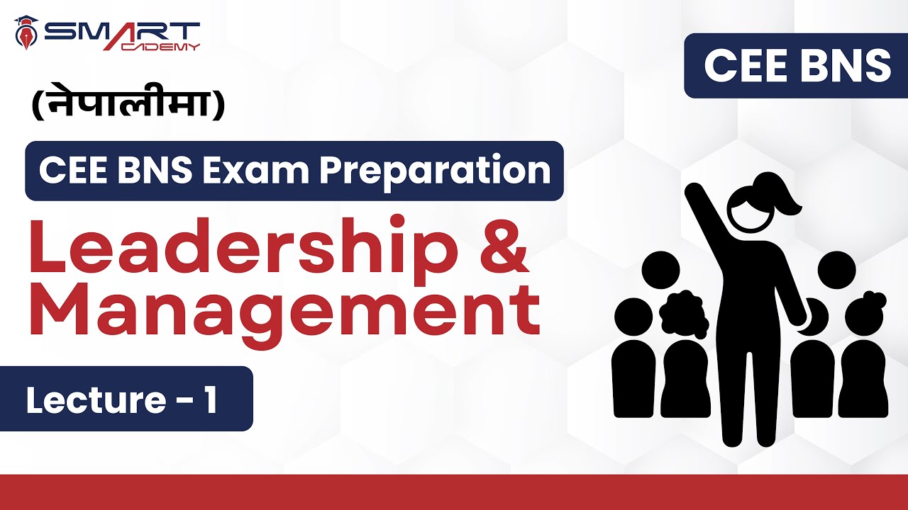 Leadership & Management (L-1) | CEE BNS Entrance | CEE BNS Entrance Exam Preparation | Smart Academy