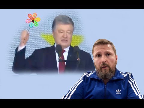 Петя празднует, скорбит и дает советы Зеле