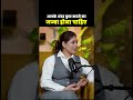 आपके अंदर कुछ करने का जज्बा होना चाहिए | @nisharajput7239 | Suprita Sinha Podcast