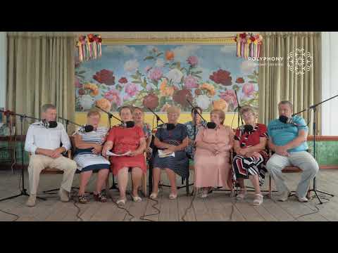 Хвилинку хвилинку ще з нами Polyphonyproject Com