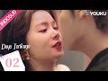 Indo Sub Daya Tariknya Fatal Allure EP02 YOUKU