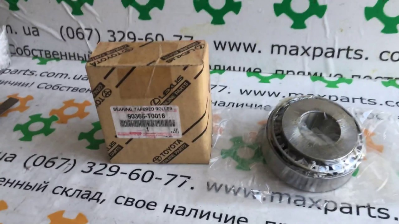 Подшипник переднего редуктора 2123