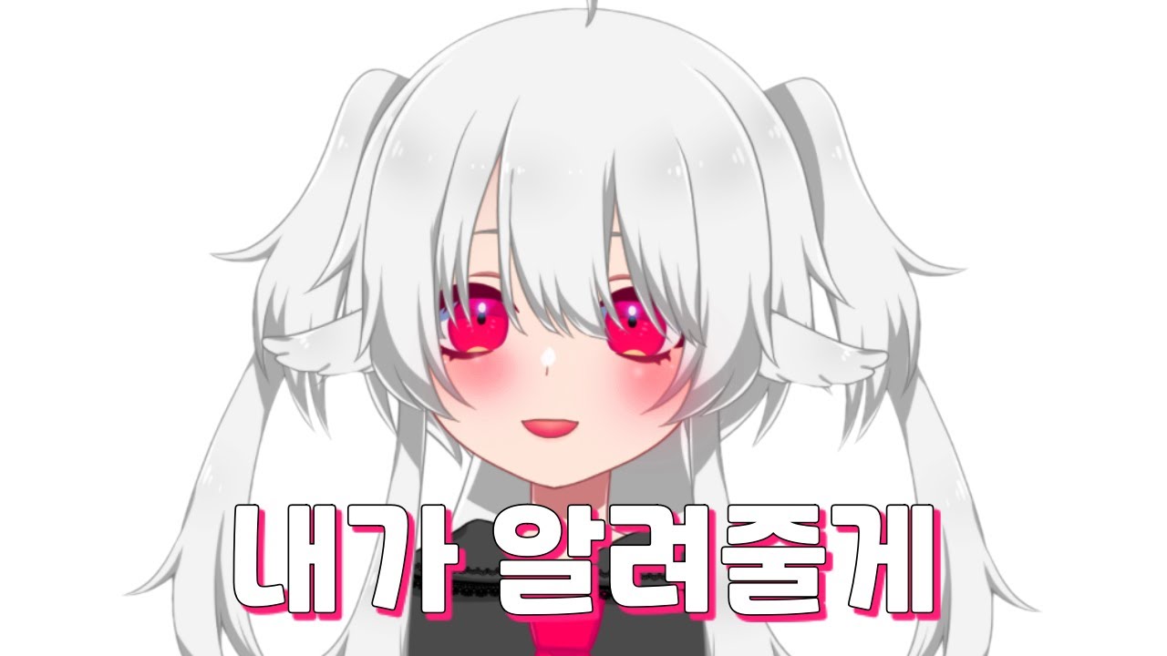 스윗일녀 라즈마