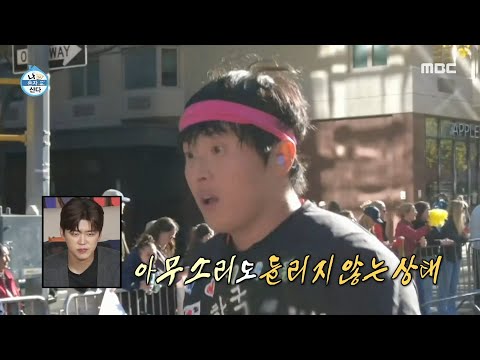 턱 끝까지 <strong>차오른</strong> 한계를 마주한 기안84, MBC 241122 방송
