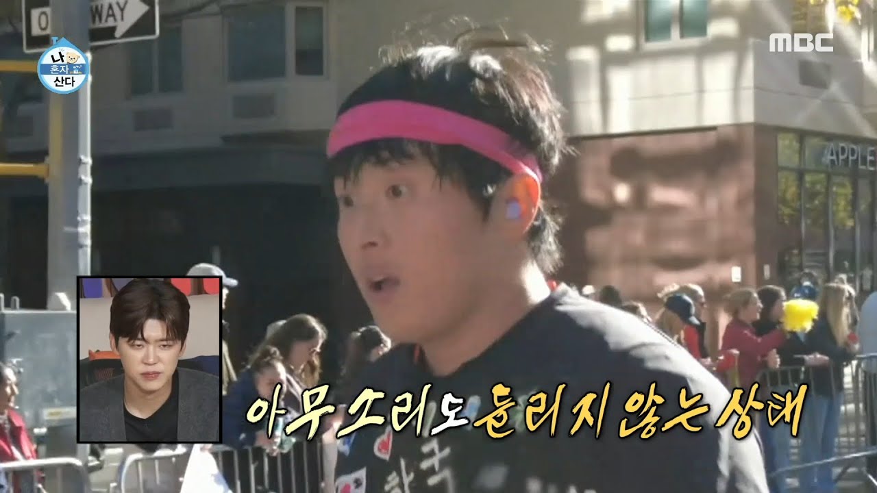 [나 혼자 산다] 결국 구토까지?! 턱 끝까지 차오른 한계를 마주한 기안84, MBC 241122 방송