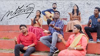 Video thumbnail of "En ullam niranju | New malayalam christian worship song | Anil Adoor"