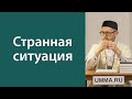 Грубая сила и крайности