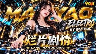 LANG PIAN JU QING - ELECTRO REMIX
