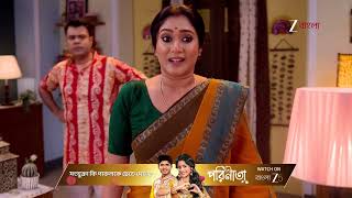 Tui Amar Hero আরশক উদধর করত মঞজরর বডত এল মহগর