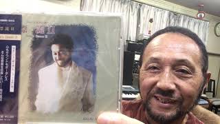Naoki Nishimura 西村直記世界音楽巡礼紀行 2023年8月1日（火）ニシムラピアノアカデミーから BGM 「漂流Ⅱ〜孤島」（和