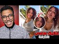 هادي كايقولو عليها شارفة شوفو باش جاوباتهم