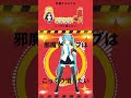 [Motion DL] ピノキオピー   超主人公 : Super Superhero