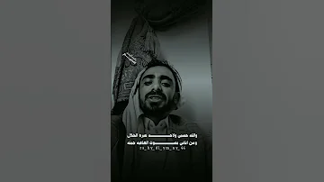 مادام والموت ياهل المعرفه وصال الشاعر محسن ابو دنيف اكسبلور اشعار وقصايد اليمن السعودية رشيداليمني 