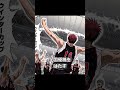 恵まれなかった天才選手【ハイキュー】【おすすめアニメ】【黒子のバスケ】【アオアシ】【スポーツ】