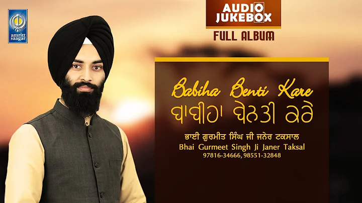 Kirtan Jukebox | Babiha Benti Kare - Bhai Gurmeet ...