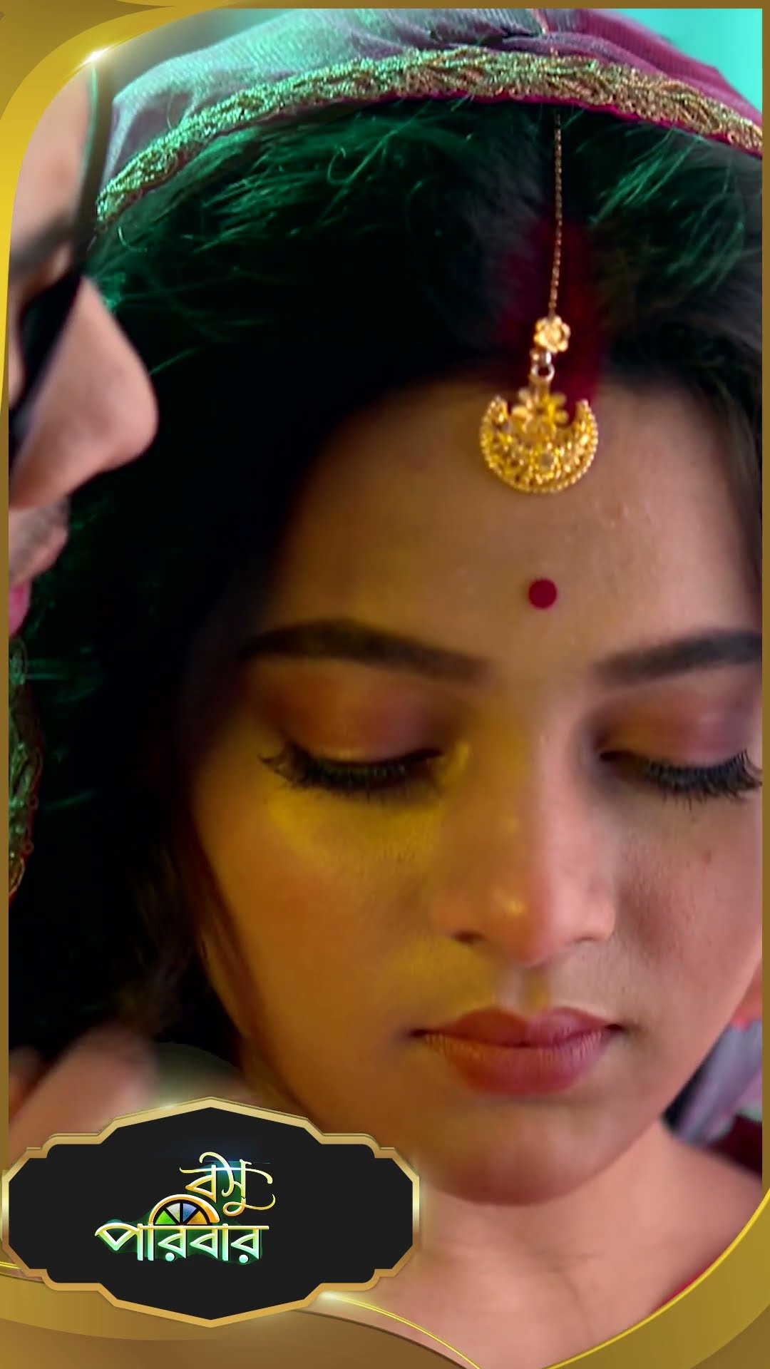 #Basu Paribar  #sunbanglaserial #shorts #ytshorts