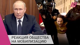 «Путин залез в каждую семью»: Дмитрий Орешкин о реакции общества на мобилизацию и протестах