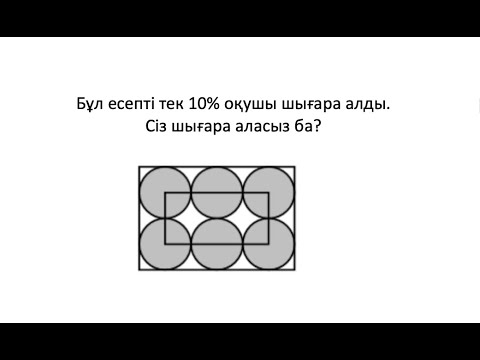 Бейне: Кірпіштің үстінен ерітінді шығара аласыз ба?