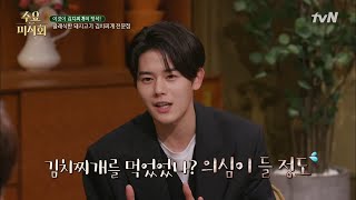 Wednesday Foodtalk 김동준의 입맛을 사로잡은 깔끔한 클래식 돼지고기 김치찌개! 190404 EP.201