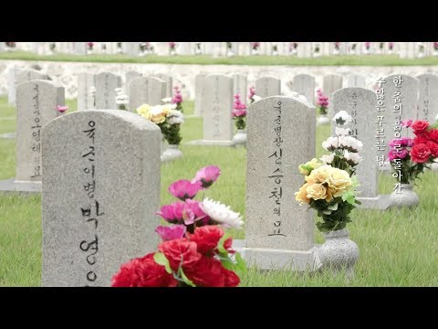 [EBS 캠페인] 현충일 내일은_SB
