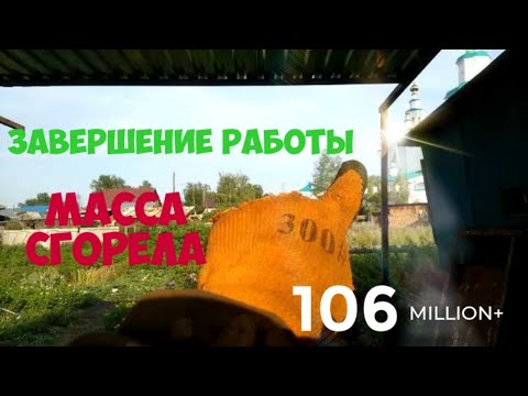 Навес своими руками Часть 2 Завершения