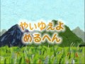 ひらがな 【知育・幼児教育・学習DVDサンプル 2010年更新版】