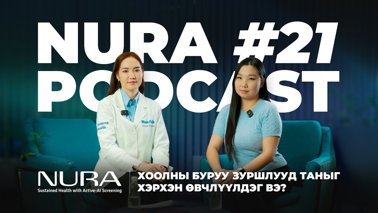 NURA podcast #21 Тэнцвэртэй хооллолт ба эрүүл жин