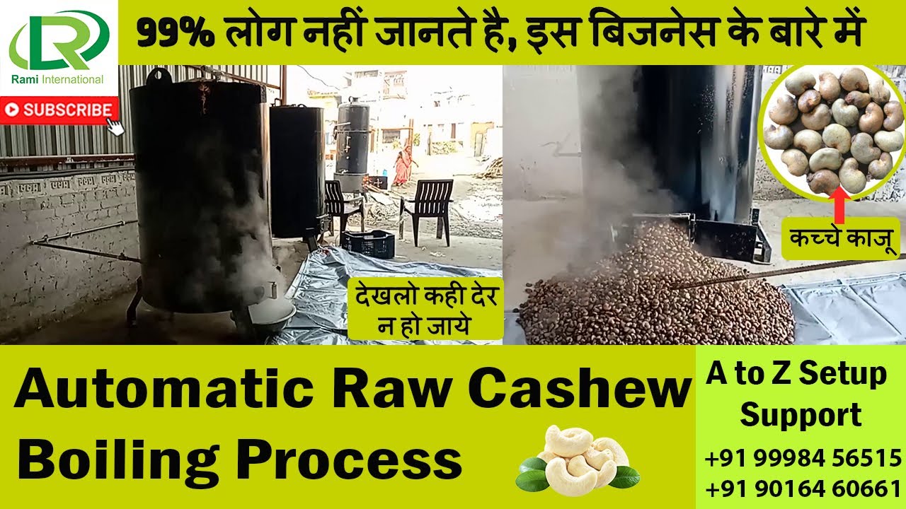 Automatic Raw Cashew Boiler Machine By RAMI INTERNATIONAL | Mob : +91 9016460661
