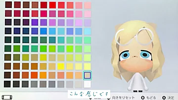 スイッチm I I可愛い作り方