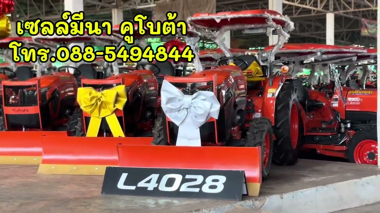 ฟรีดาวน์ รับรถ 0 บาท #เซลล์มีนา