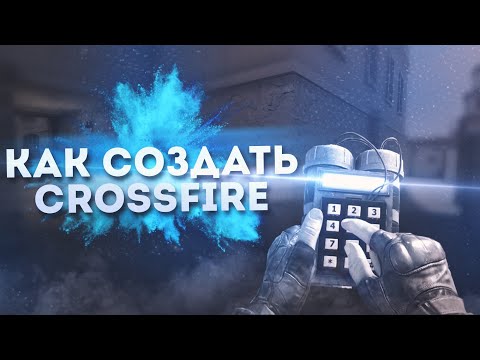 КАК СОЗДАТЬ СВОЙ CROSSFIRE | СТОИМОСТЬ И ЧТО МОЖЕТ АДМИН?