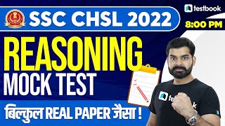 SSC CHSL Reasoning Mock Test | Important Reasoning Questions for SSC CHSL 2022 | Set 1 | Abhinav Sir
