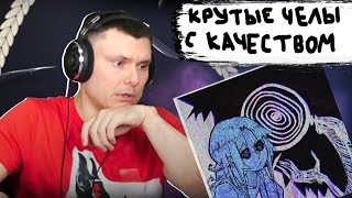 АДЛИН, Килджо - Одна | Реакция и разбор