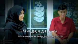 Ya Imamarusli - Lirik Arab/Latin❗ Cover Ronan SaefullGoban