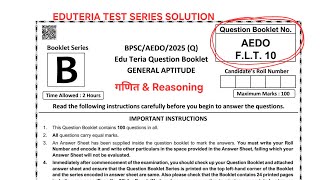 Eduteria BPSC AEDO full length Test | Aptitude Set solution of F.L.T. 10 #eduteria #bpscaedoexam