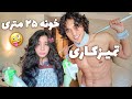ولاگ تمیزکاری و خونه تکونی خونه کوچک ۲۵ متری در توکیو🧼✨ | ولاگ روزمرگی