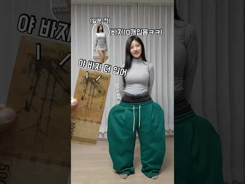 짧은치마입고 소개팅나가는 여동생 <strong>용돈으로</strong> 힙합여전사 만드는 오빠ㄷㄷ #웃긴영상 #funny #shorts