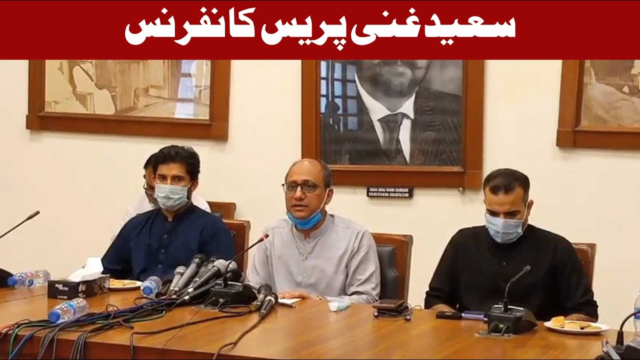 Sindh Education Minister Saeed Ghani Addresses Press Conference