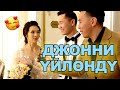 ЫРЧЫ ДЖОННИ 500го ЖАКЫН ЭЛ ЧОГУЛТУП ТОЙ БЕРДИ