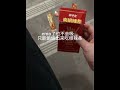 一身辣条味的我怎敢靠近一身🚬味的你#玩个很新的东西 #辣条