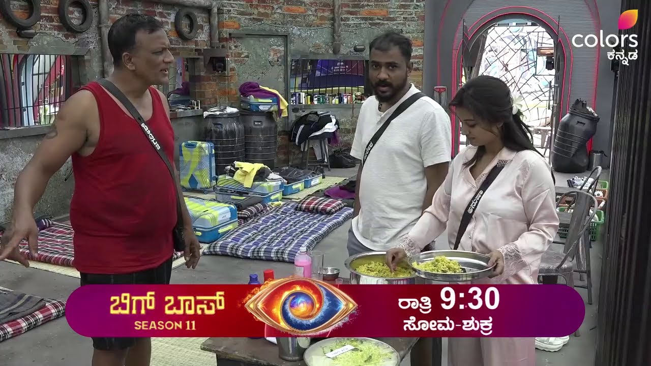 Bigg Boss Kannada 11 | ನನ್ನ ಅಂಡರ್‌ವೇರ್‌ ನೀವು ಮುಟ್ಟಬೇಡಿ | Lawyer Jagadish | Chittara TV