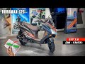 Suzuki Burgman 125 | Finance | On Road Price
